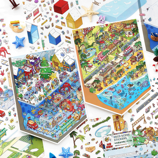 Infeelme 今日营业中26.0造景贴纸微缩度假村场景手工diy解压贴画