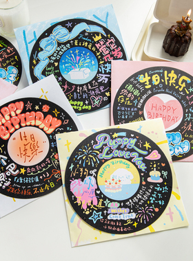 生日快乐闪砂贺卡信封套装 文艺ins手绘涂鸦文字祝福圆形唱片卡片