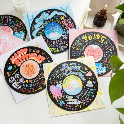 生日快乐闪砂贺卡信封套装