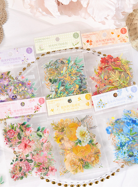 漫游梦境PET烫金贴纸包 复古植物花卉手帐diy装饰手机壳防水贴画
