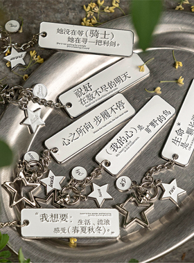 陌墨自在如野风文艺金属钥匙扣