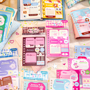 心动讯号自填月历贴纸 韩系ins可爱插画素材手帐日记diy装饰贴画