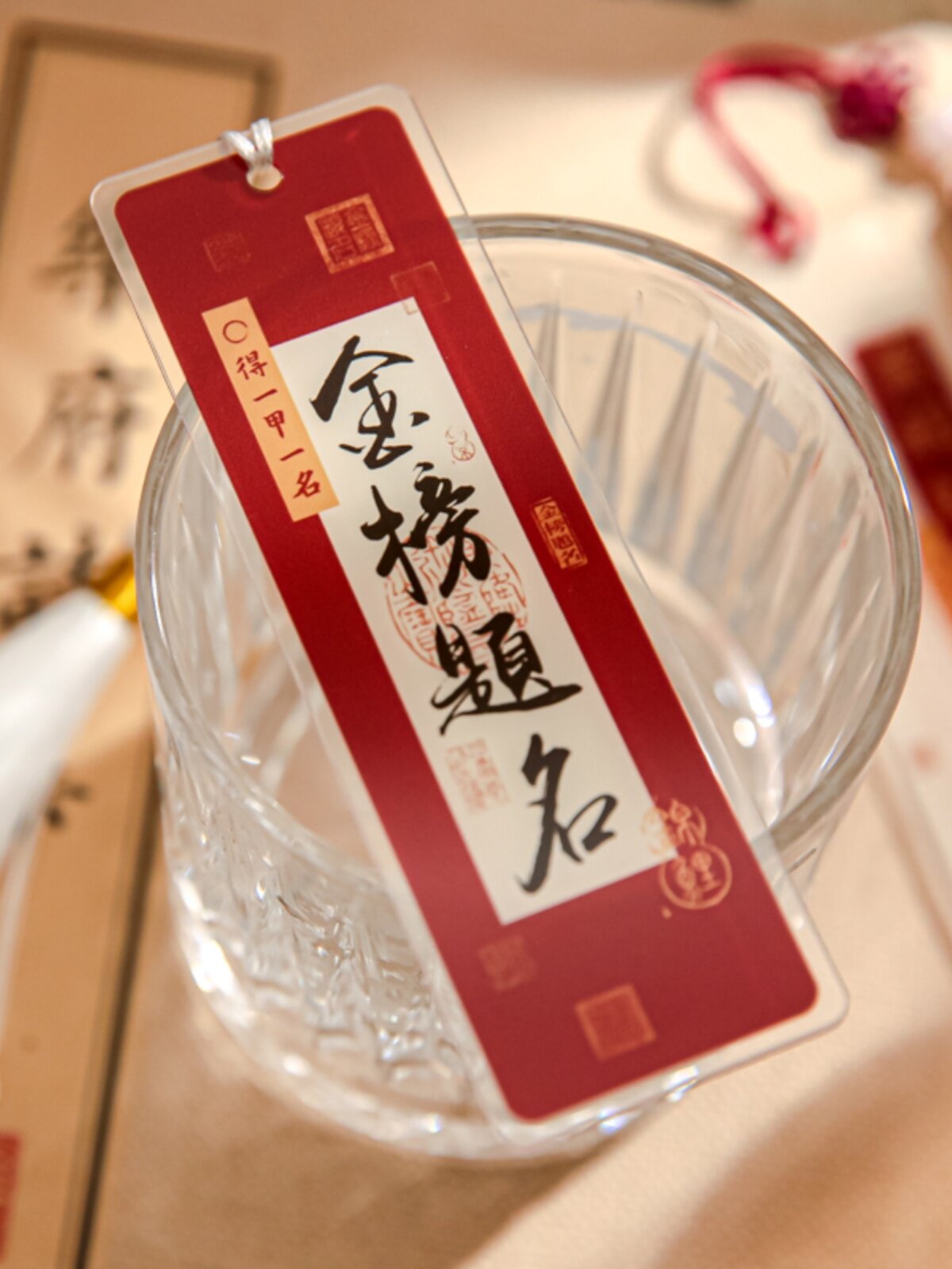 일류 학자 아크릴 책갈피 민족 스타일 시험 시즌 학생 기념 축복 독서 책꽂이 핸드백 가방 펜던트