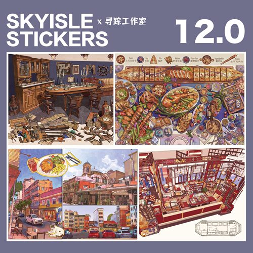 天空岛12.0造景贴纸x寻踪工作室