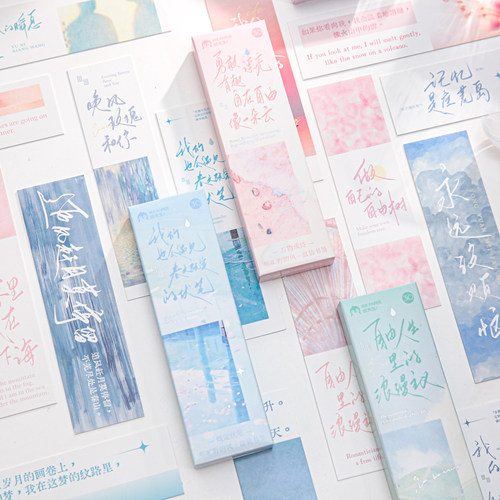 听旷野的风白卡纸书签文艺素材卡