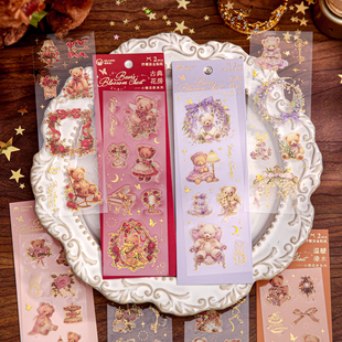 小熊花匣浮雕烫金贴纸 饰贴纸 可爱ins温暖治愈模切可揭取手帐装