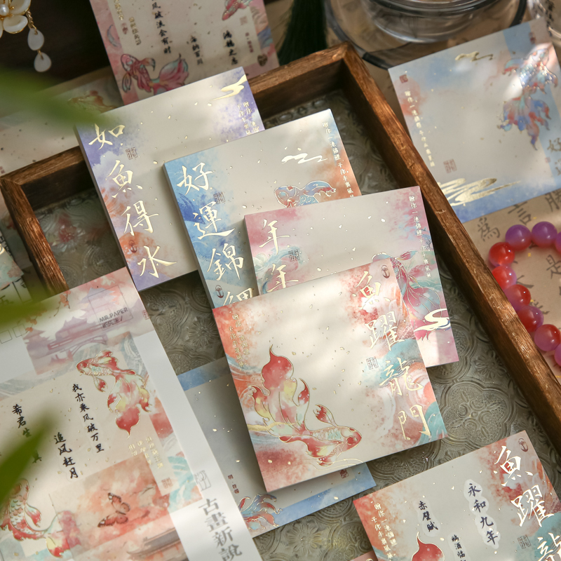纸先生便签本国风锦鲤烫金素材纸