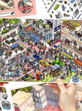 Infeel me 今日营业中31.0特油造景贴纸 小镇街景手工diy解压贴画