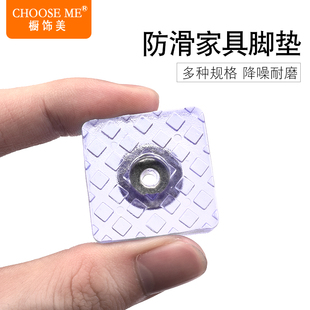 四方形家具透明橡胶硅胶沙发桌椅凳软脚钉脚垫防滑软垫降噪音胶垫