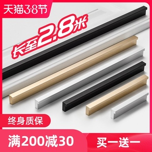 橱饰美柜门拉手轻奢金色黑色现代简约橱柜抽屉柜子衣柜门把手加长
