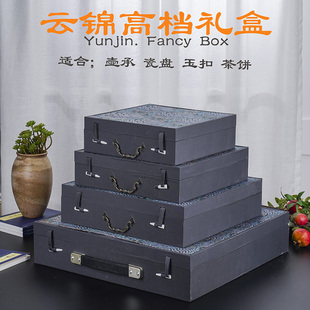 景德镇手工礼品云锦盒壶承瓷盘砚台水洗赏盘古玩摆件包装空礼品盒