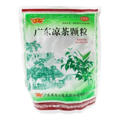 康奇力 广东凉茶颗粒 10g*20袋/包发热喉痛 口干尿黄HY