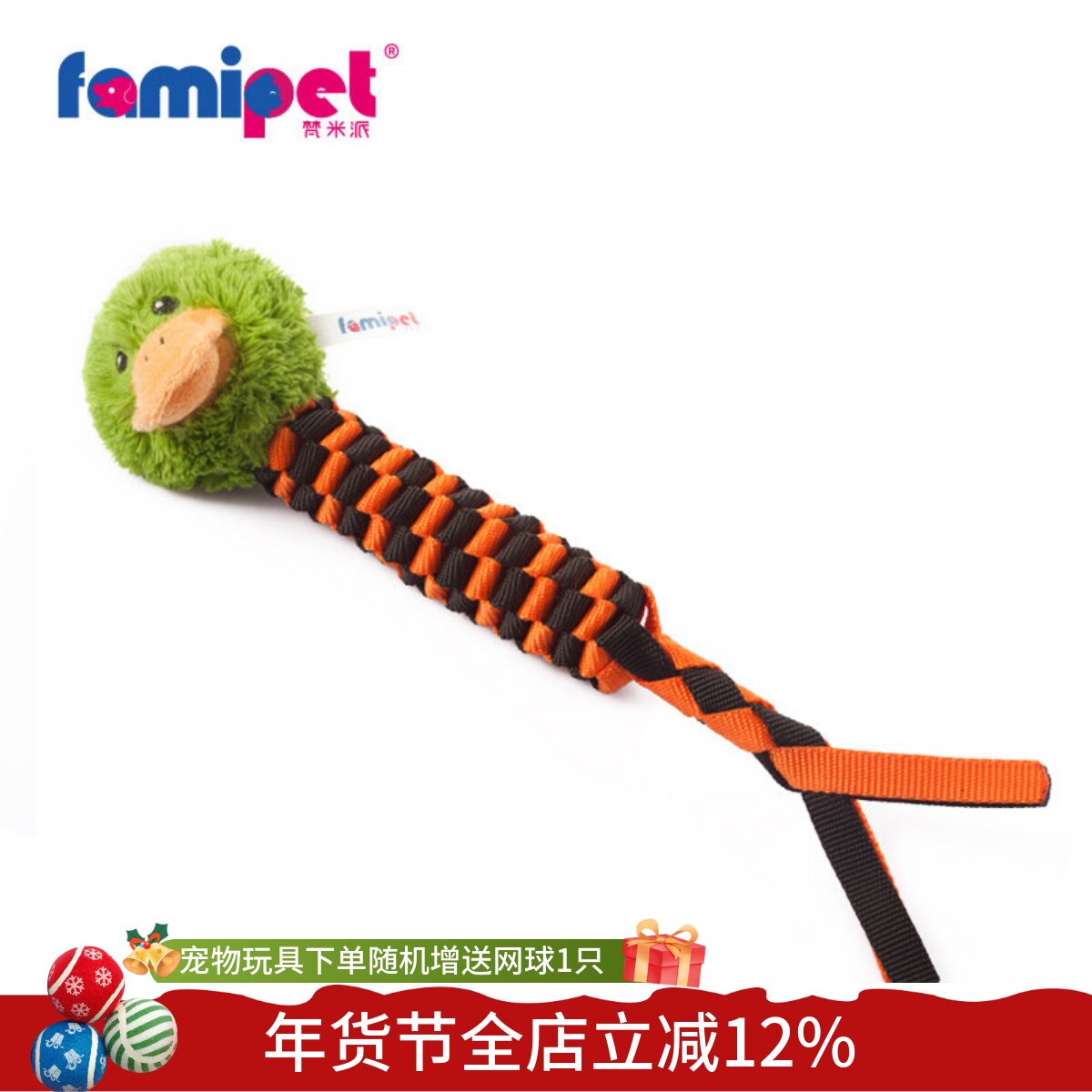 宠物狗狗发声绳结玩具法斗小狗金毛大型犬磨牙耐咬洁齿幼犬玩具