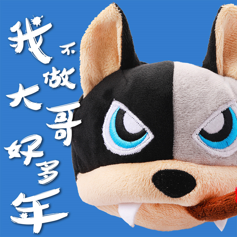 宠物狗狗发声毛绒玩具球泰迪法斗小狗金毛大狗磨牙耐咬幼犬训练球