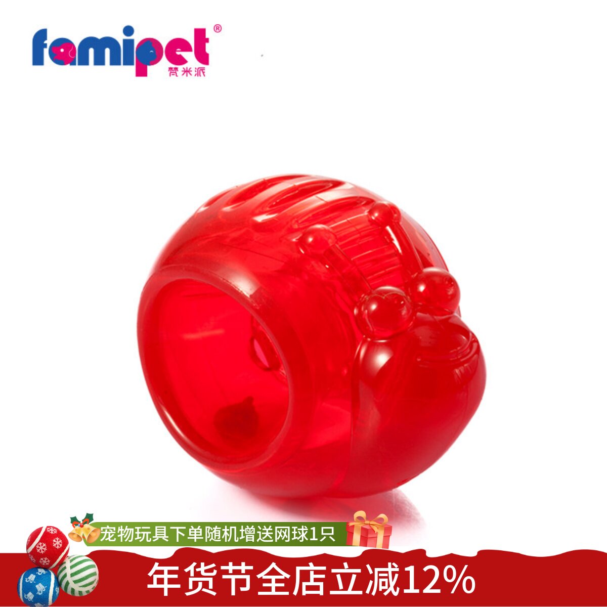 宠物用品狗狗发声玩具泰迪法斗柯基金毛大型犬磨牙耐咬幼犬玩具