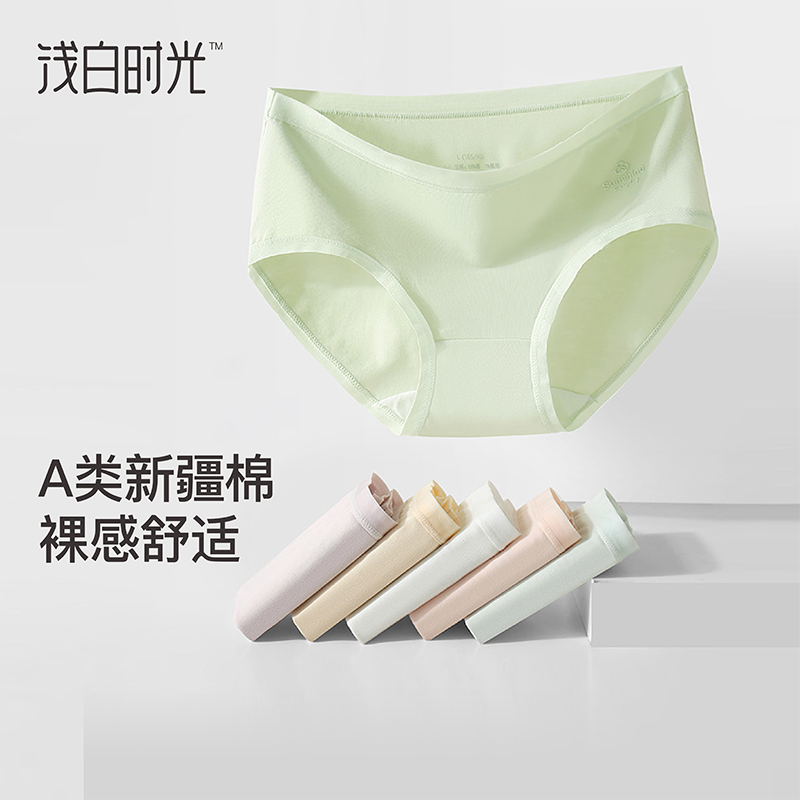 纯棉内裤女5A抗菌纯棉裆女士中腰三角裤无痕不夹臀