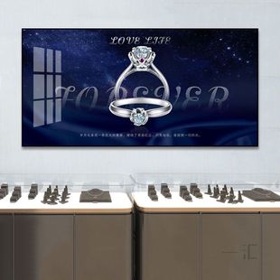 珠宝店装饰画奢侈品钻石戒指黄金翡翠玉器壁画首饰设计工作室挂画