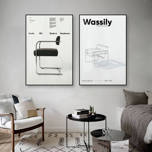 wassily瓦西里椅包豪斯客厅装饰画小众艺术设计工作室样板间挂画