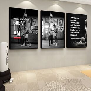 拳王阿里挂画拳击馆武术馆海报装饰画健身房卧室房间励志运动壁画