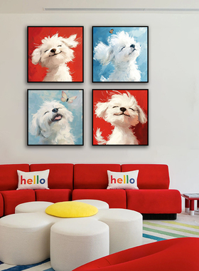 微笑白色小狗客厅多巴胺装饰画治愈系卧室挂画可爱萌宠儿童房壁画