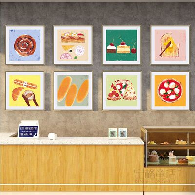 北欧ins风披萨店装饰画