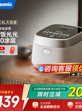 松下饭光光电饭煲IH多功能4L家用蒸煮饭煮粥电饭锅0涂层HNS151