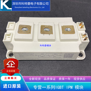 SKM300GAL063D变频器配件IGBT模块全新300A-600V原装质量保证直拍