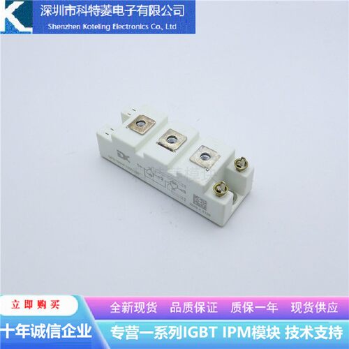 BG100B12UX2S-I变频器配件IGBT模块全新100A-1200V原装 质量保证