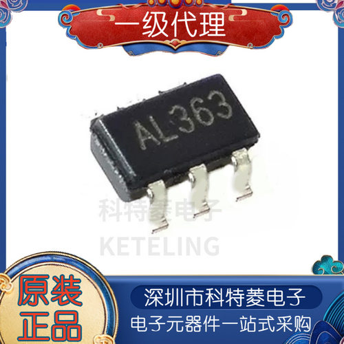 GS1661SOT236移动电源DCDC升