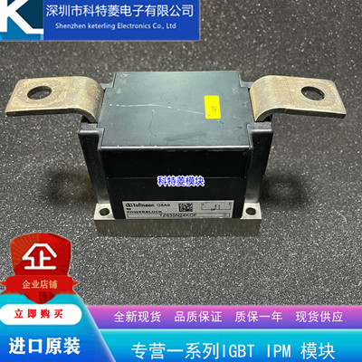 TZ500N16KOF模块变频器配件全新