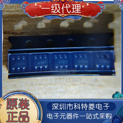 全新原装PT4103PT4103B23F华