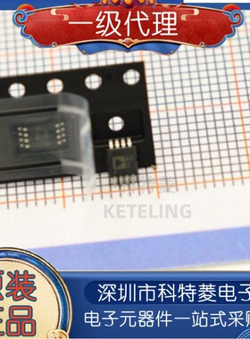 全新原装AD8656ARMZ AD8656ARM AD8656 MSOP-8 A0S 放大器 IC芯片