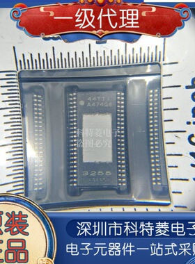 全新原装正品 TPA3255DDVR D类音频放大器 TPA3255 HTSSOP-44