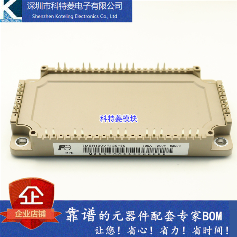 7MBR75U4R120-50模块变频器配件
