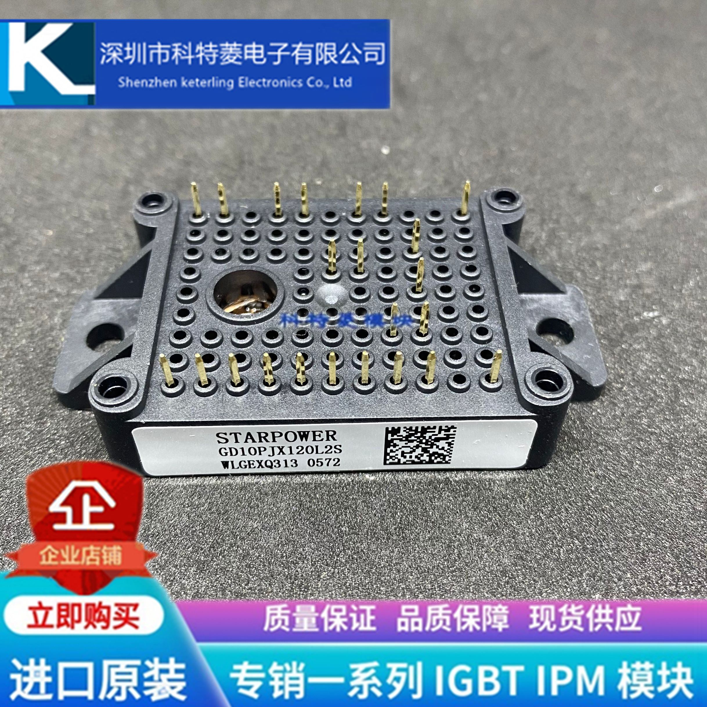 GD10PJT120L3S模块变频器配件全