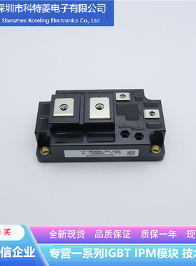 CM500HA-34A变频器IGBT模块配件全新500A-1700V原装质量保证直拍