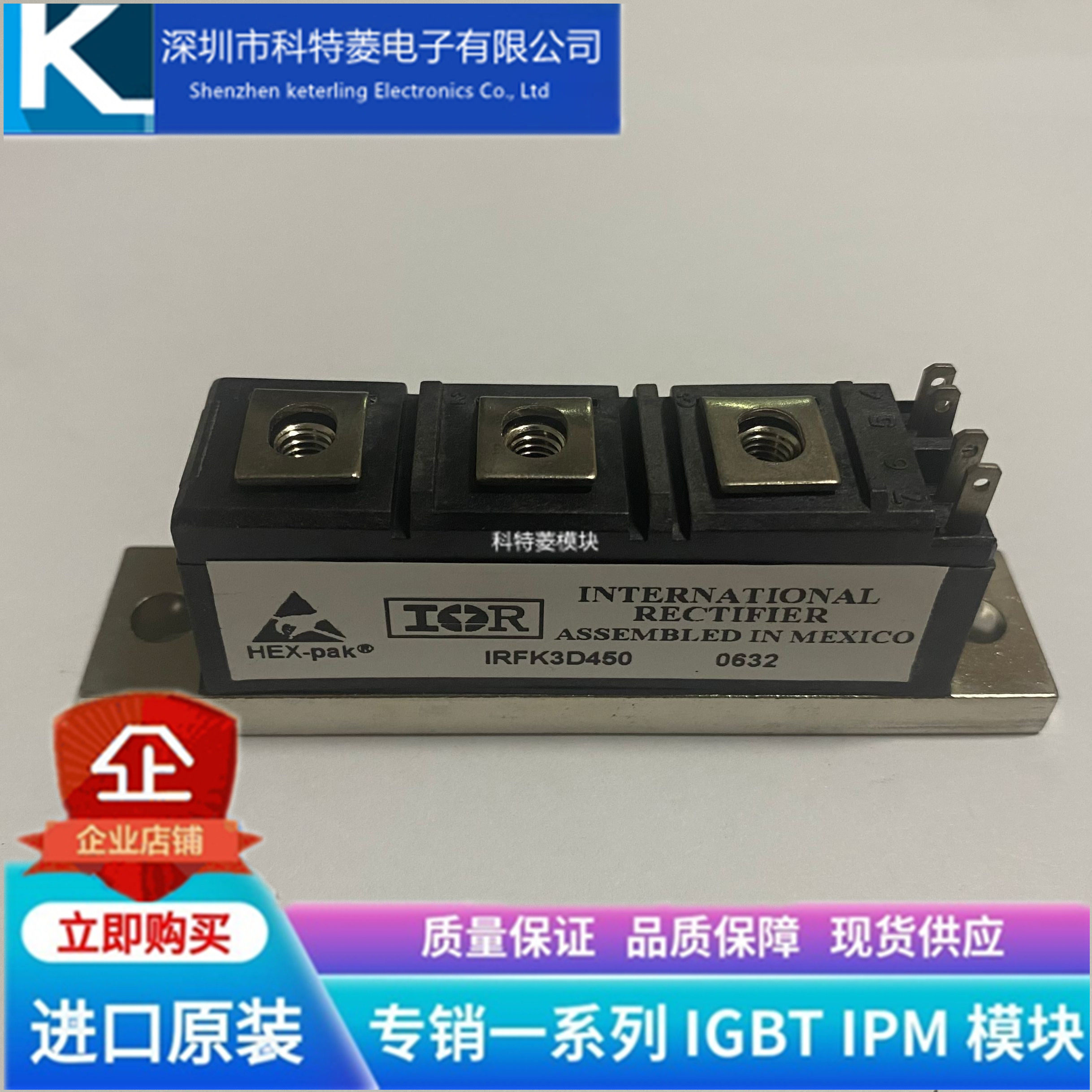 IRFK2D450+模块变频器配件全新