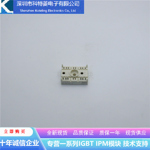 SK70KQ12变频器配件IGBT模块全新70A-1200V原装质量保证可直拍