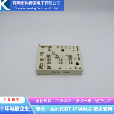 K420A4001变频器配件IGBT模块V2