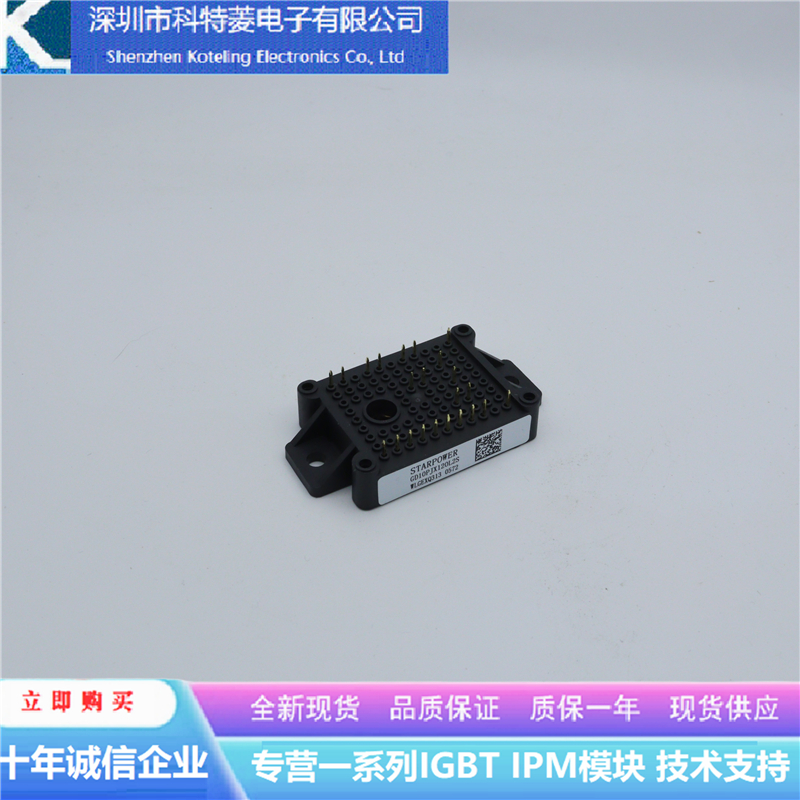 GD10PJX120L2S模块变频器配件全