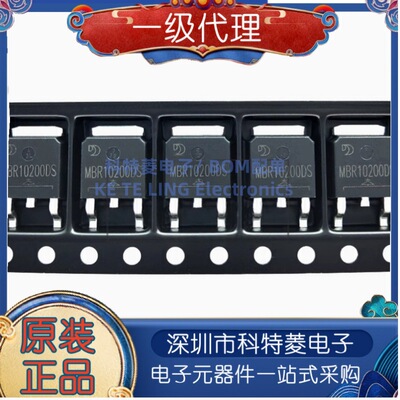 全新原装晶导微MBR10200DSTO2