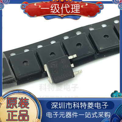 全新原装正品LD1086DTTRTO252