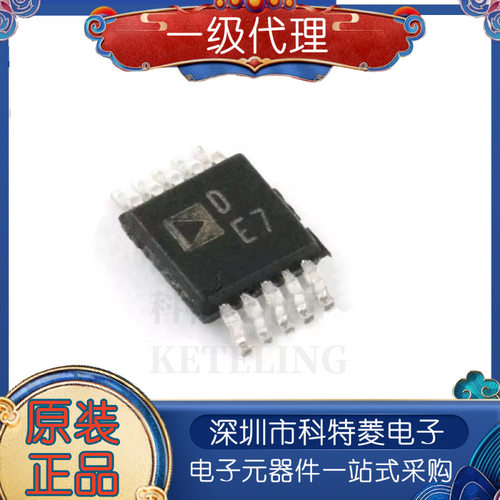 全新原装AD5272BRMZ50RL7丝印D