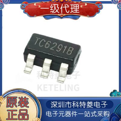 全新原装TC6291TC6291B贴片