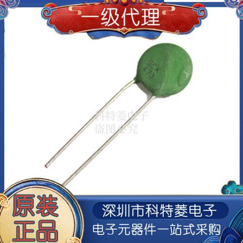 热敏电阻SCK15473MSYSCK4734