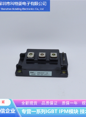 2MBI300P-140变频器配件IGBT模块全新300A-1400V原装质量保证