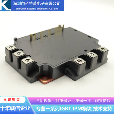 PM100RG1C120变频器配件IGBT模块
