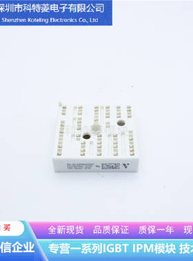 80-M212PMA035M7变频器配件IGBT模块V23990-K220A7003质量保证