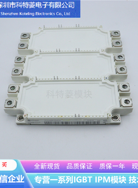 FS225R12KE4变频器配件IGBT模块全新225A-1200V原装 质量保证直拍