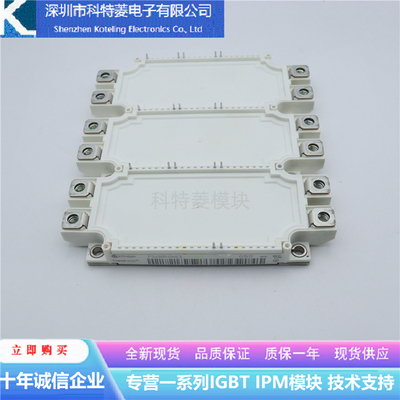 FS300R17KE3变频器配件IGBT模块